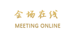 荆门交通宾馆